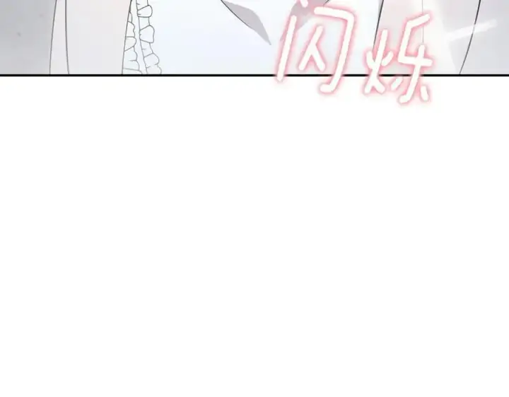 漫画《太可爱了怎么办》第88话 约定的吻第199张图