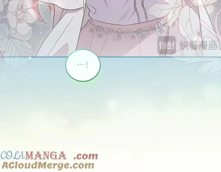 漫画《太可爱了怎么办》第88话 约定的吻第205张图