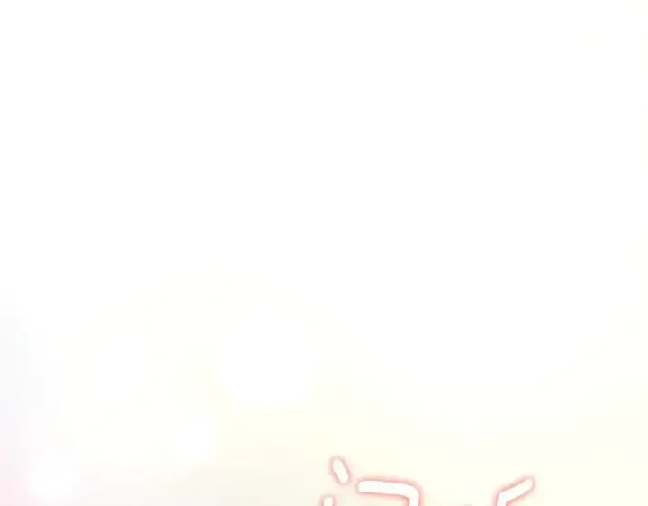 漫画《太可爱了怎么办》第88话 约定的吻第207张图