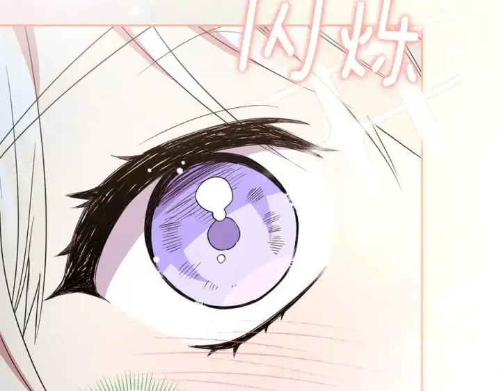漫画《太可爱了怎么办》第88话 约定的吻第208张图