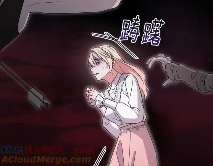 漫画《太可爱了怎么办》第88话 约定的吻第21张图
