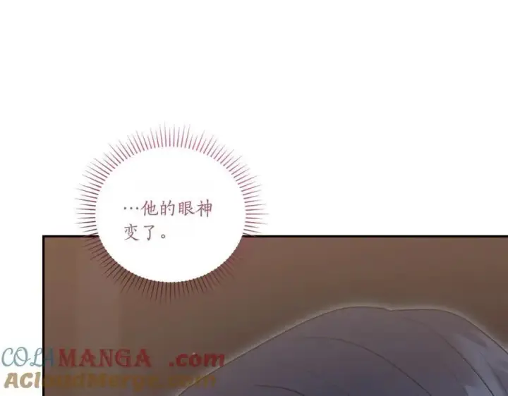 漫画《太可爱了怎么办》第88话 约定的吻第217张图
