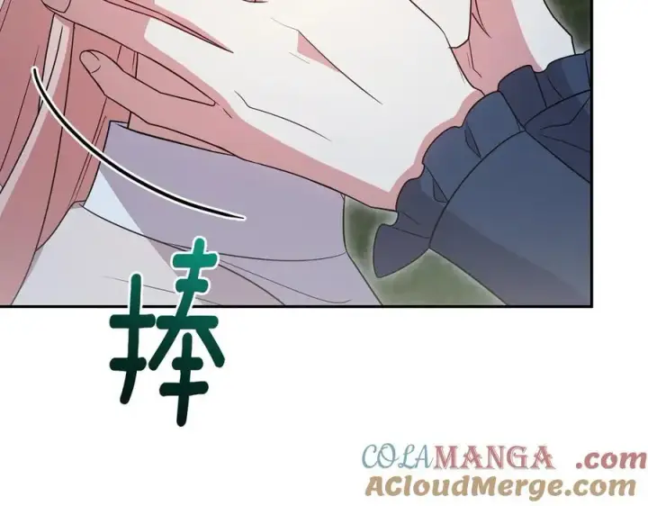 漫画《太可爱了怎么办》第88话 约定的吻第221张图