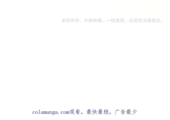 漫画《太可爱了怎么办》第88话 约定的吻第235张图