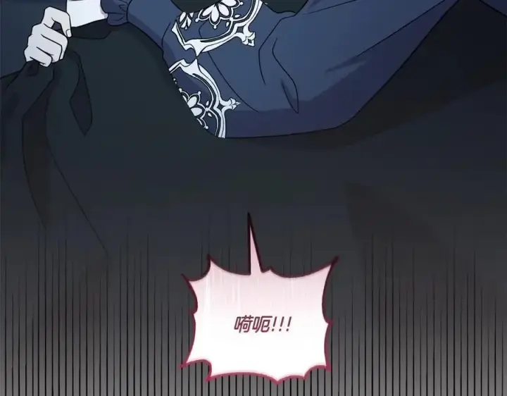 漫画《太可爱了怎么办》第88话 约定的吻第34张图