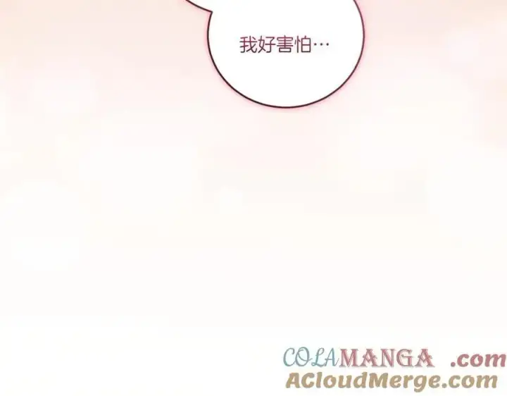 漫画《太可爱了怎么办》第88话 约定的吻第45张图