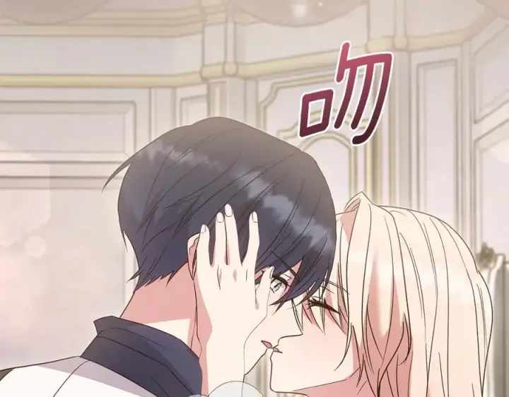 漫画《太可爱了怎么办》第88话 约定的吻第83张图