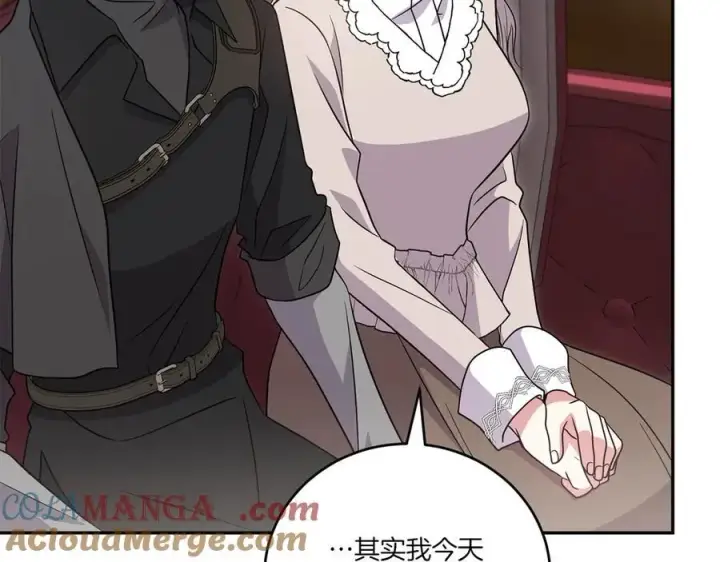 《太可爱了怎么办》第89话 极力阻止图173