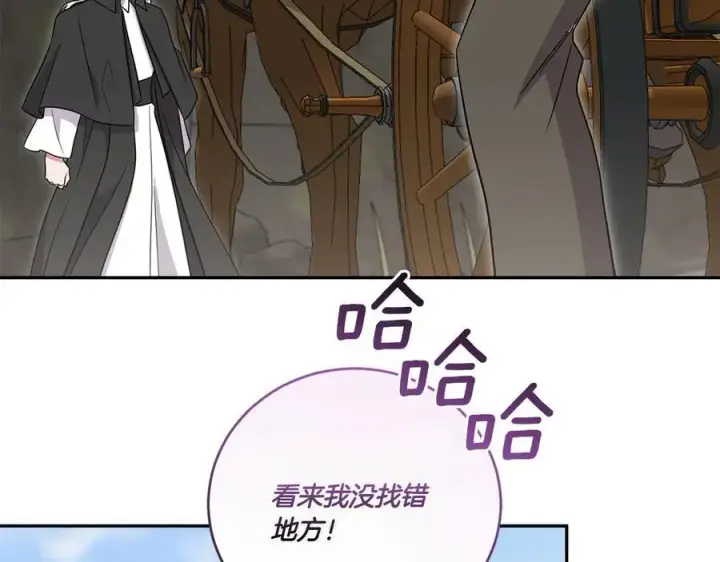 《太可爱了怎么办》第89话 极力阻止图222