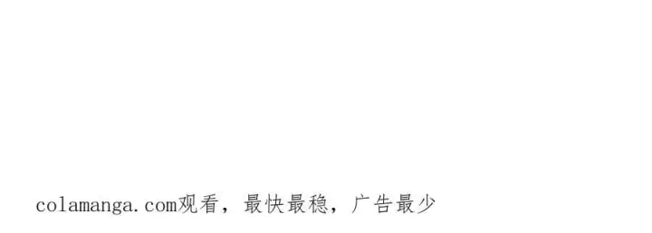 《太可爱了怎么办》第89话 极力阻止图230