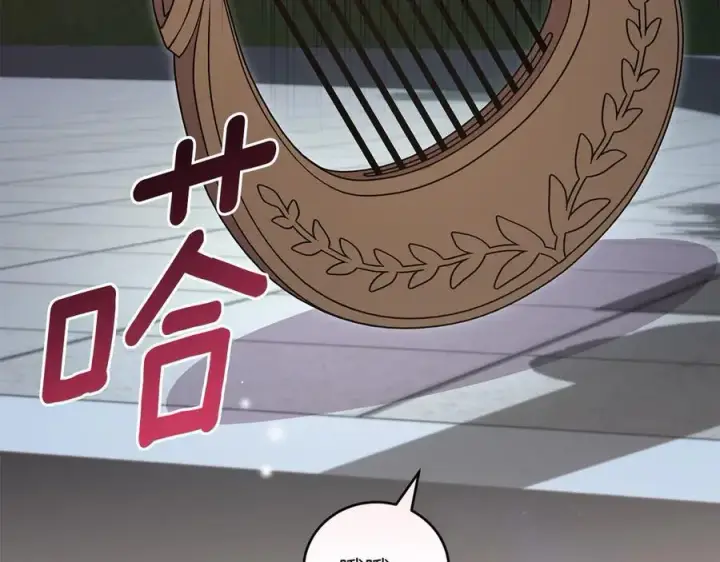 《太可爱了怎么办》第89话 极力阻止图27