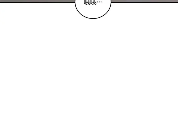 《太可爱了怎么办》第89话 极力阻止图28