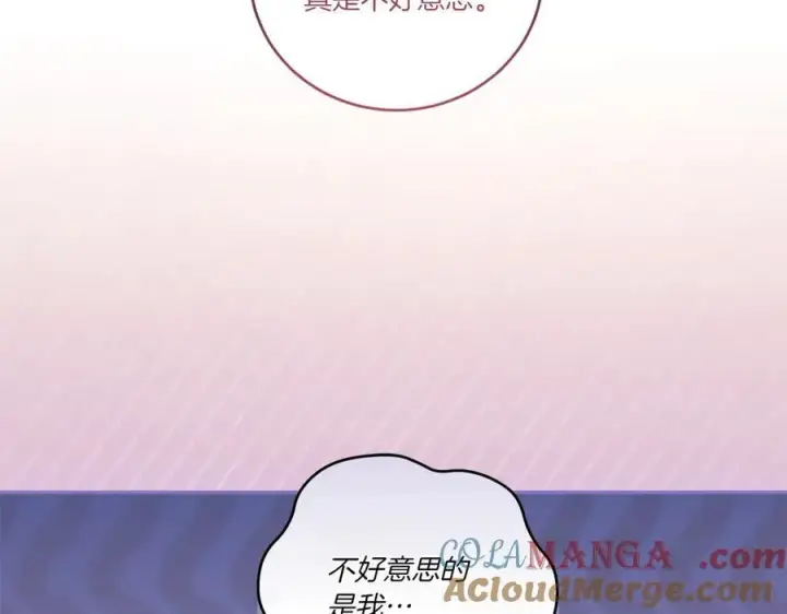《太可爱了怎么办》第89话 极力阻止图41