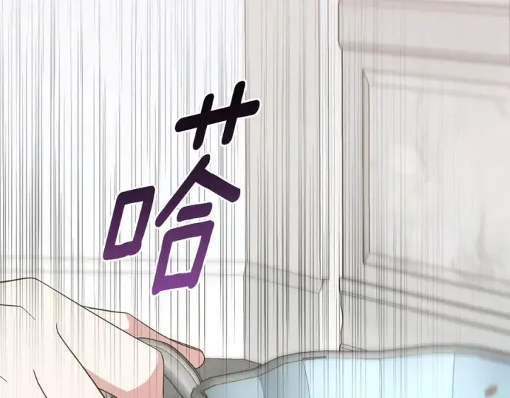 《太可爱了怎么办》第89话 极力阻止图59