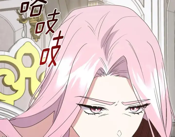 《太可爱了怎么办》第89话 极力阻止图76