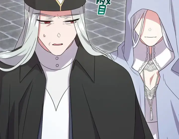漫画《太可爱了怎么办》第90话 天选之子第107张图
