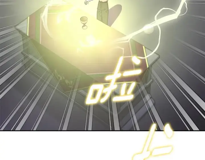 漫画《太可爱了怎么办》第90话 天选之子第123张图