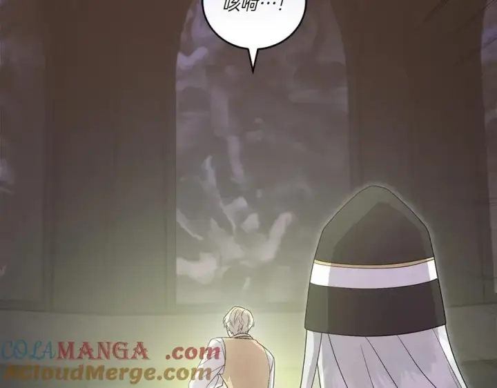 漫画《太可爱了怎么办》第90话 天选之子第125张图
