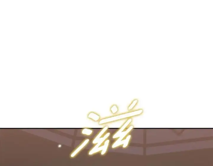 漫画《太可爱了怎么办》第90话 天选之子第155张图