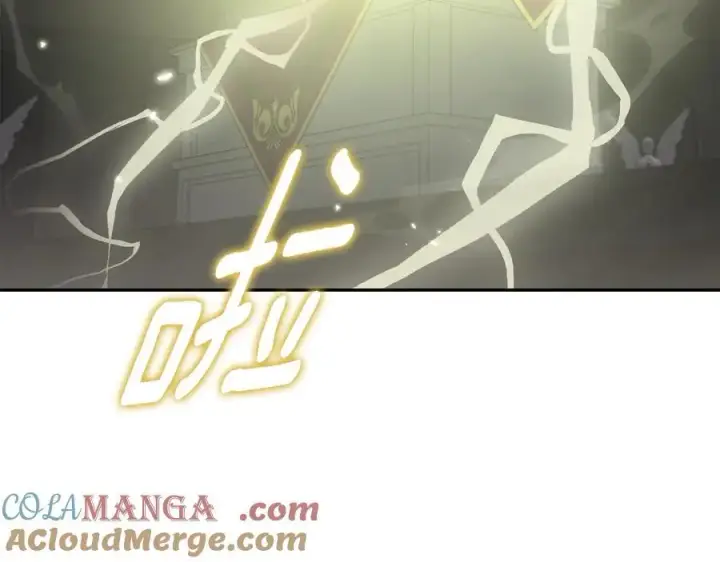 漫画《太可爱了怎么办》第90话 天选之子第157张图