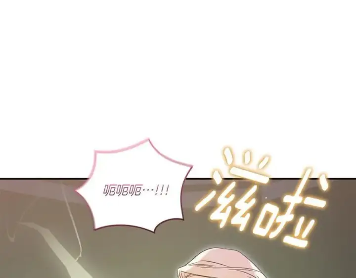 漫画《太可爱了怎么办》第90话 天选之子第158张图