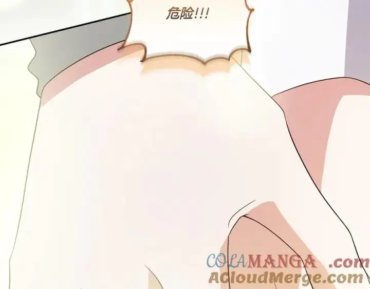 漫画《太可爱了怎么办》第90话 天选之子第165张图
