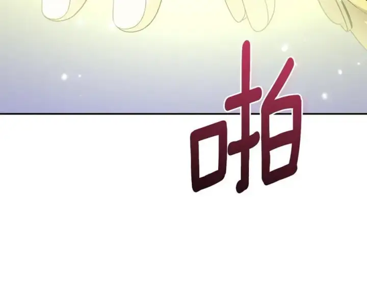 漫画《太可爱了怎么办》第90话 天选之子第167张图