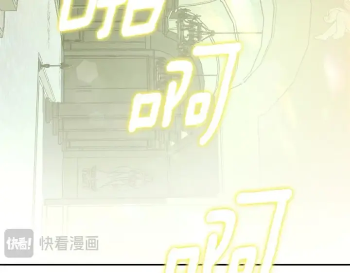 漫画《太可爱了怎么办》第90话 天选之子第171张图