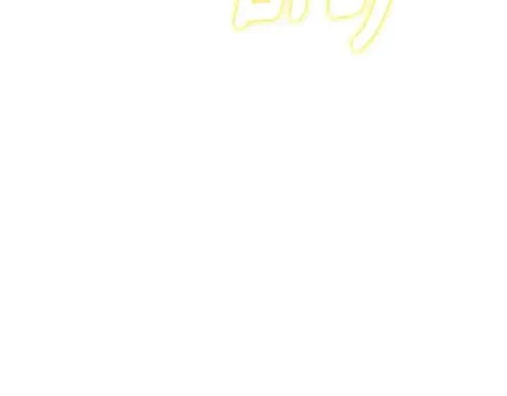 漫画《太可爱了怎么办》第90话 天选之子第172张图