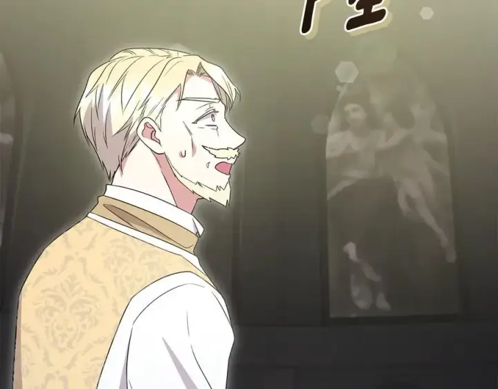 漫画《太可爱了怎么办》第90话 天选之子第174张图