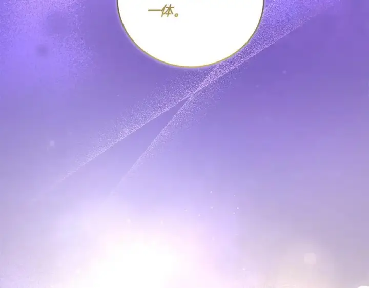 漫画《太可爱了怎么办》第90话 天选之子第212张图