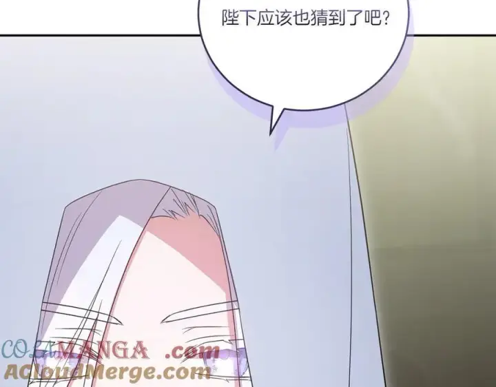 漫画《太可爱了怎么办》第90话 天选之子第229张图