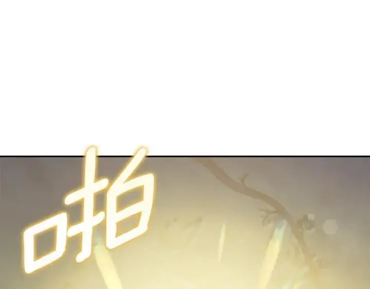 漫画《太可爱了怎么办》第90话 天选之子第46张图