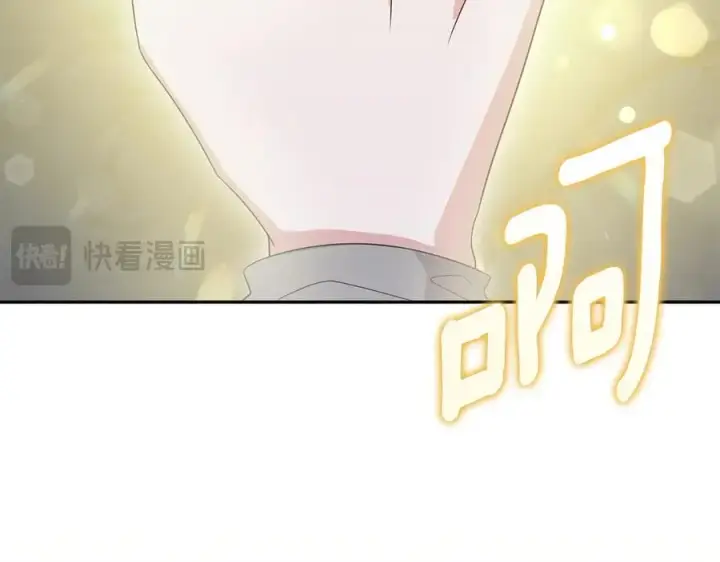 漫画《太可爱了怎么办》第90话 天选之子第48张图