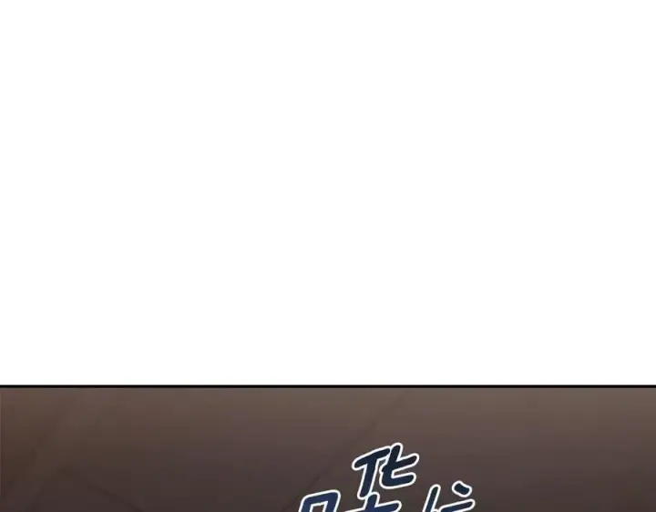 漫画《太可爱了怎么办》第90话 天选之子第75张图