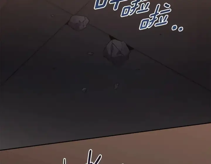 漫画《太可爱了怎么办》第90话 天选之子第76张图