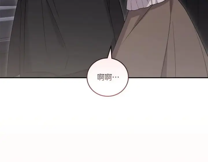 漫画《太可爱了怎么办》第90话 天选之子第79张图