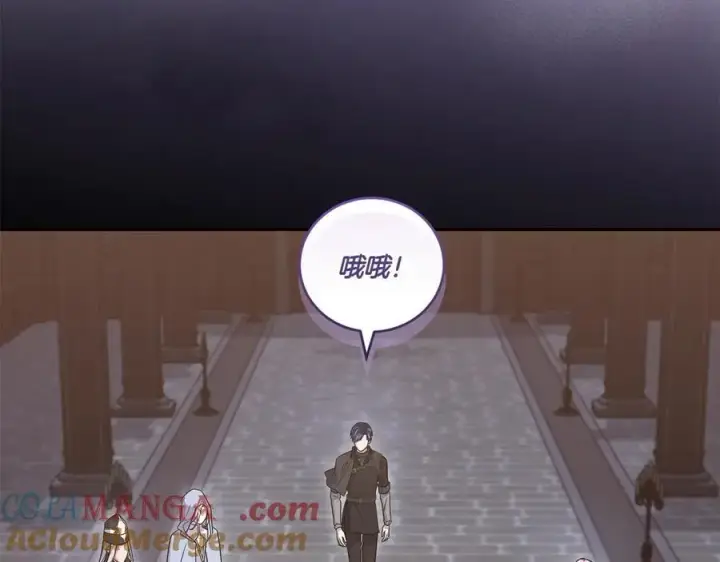 漫画《太可爱了怎么办》第90话 天选之子第89张图