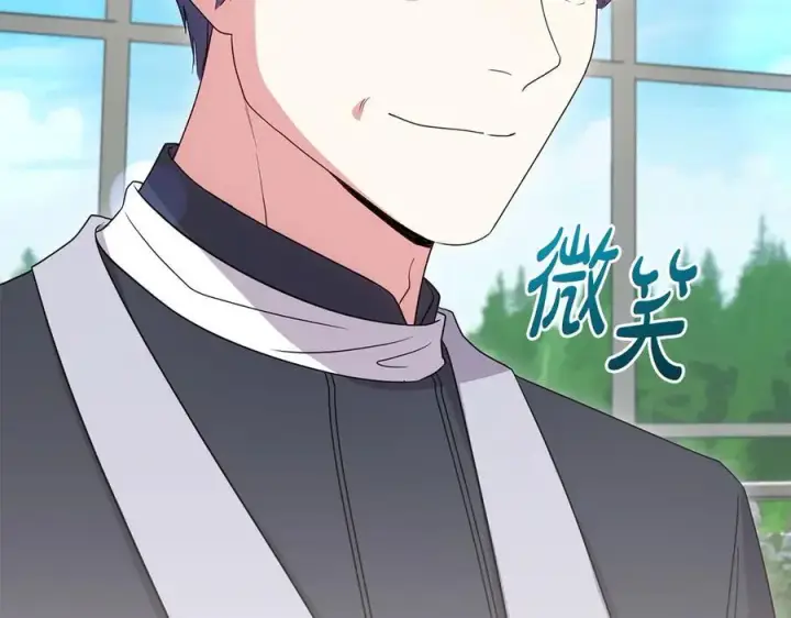 漫画《太可爱了怎么办》第91话 获得认可第114张图