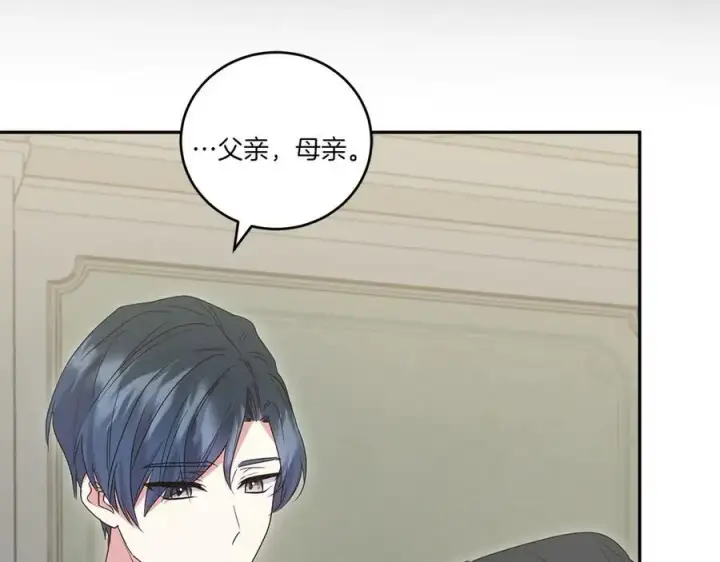 漫画《太可爱了怎么办》第91话 获得认可第144张图