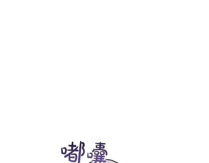 漫画《太可爱了怎么办》第91话 获得认可第15张图