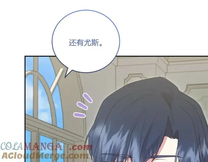 漫画《太可爱了怎么办》第91话 获得认可第177张图