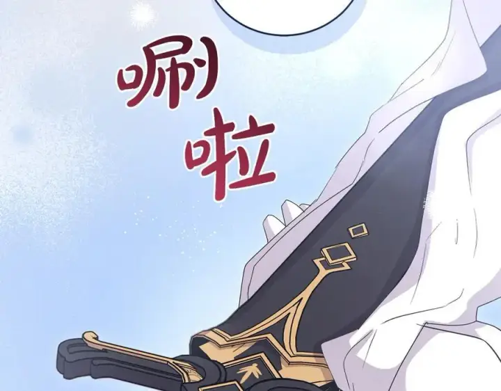 漫画《太可爱了怎么办》第91话 获得认可第180张图