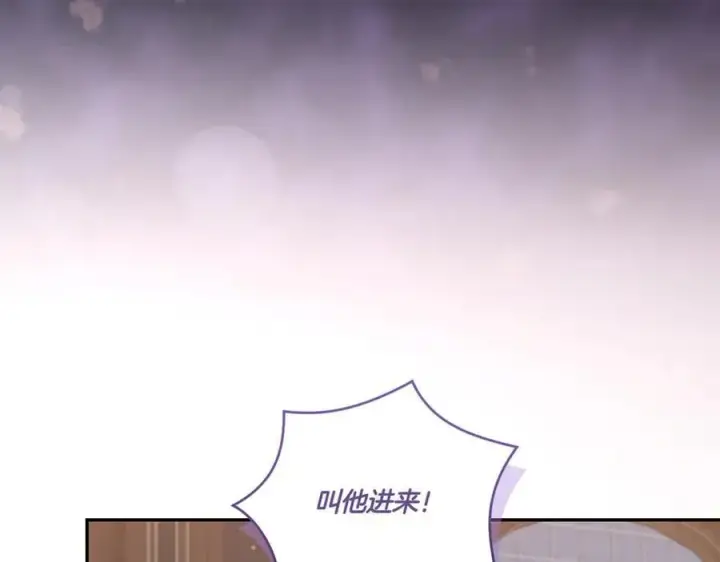 漫画《太可爱了怎么办》第91话 获得认可第219张图