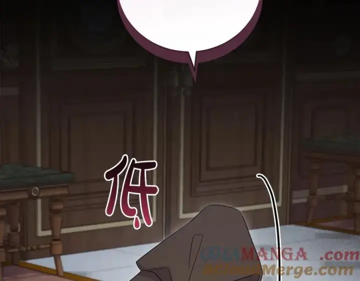 漫画《太可爱了怎么办》第91话 获得认可第225张图