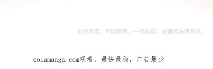 漫画《太可爱了怎么办》第91话 获得认可第235张图