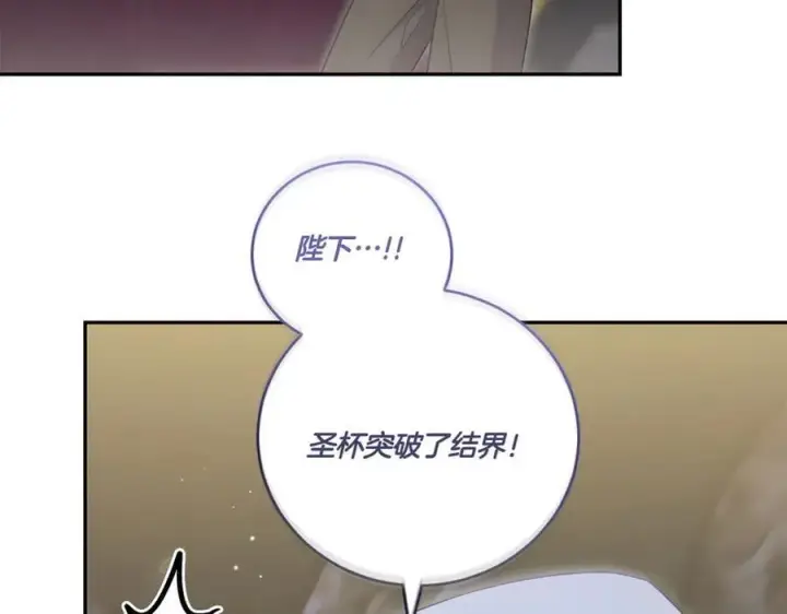 漫画《太可爱了怎么办》第91话 获得认可第50张图