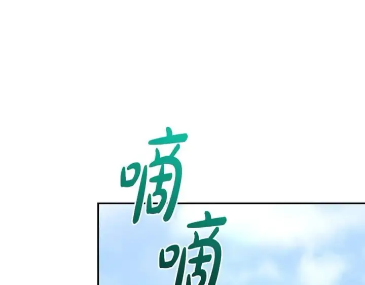 漫画《太可爱了怎么办》第92话 揭穿皇帝第126张图