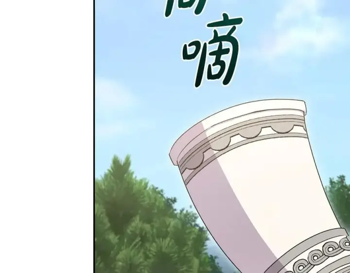 漫画《太可爱了怎么办》第92话 揭穿皇帝第127张图