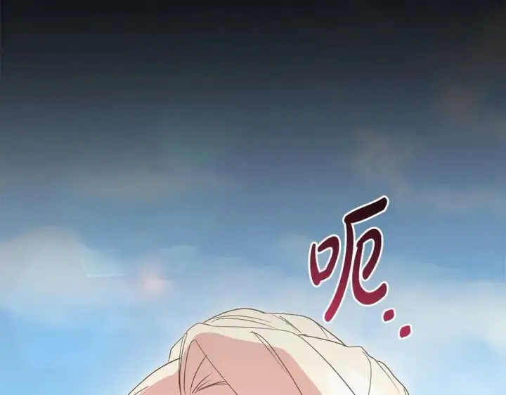 漫画《太可爱了怎么办》第92话 揭穿皇帝第154张图